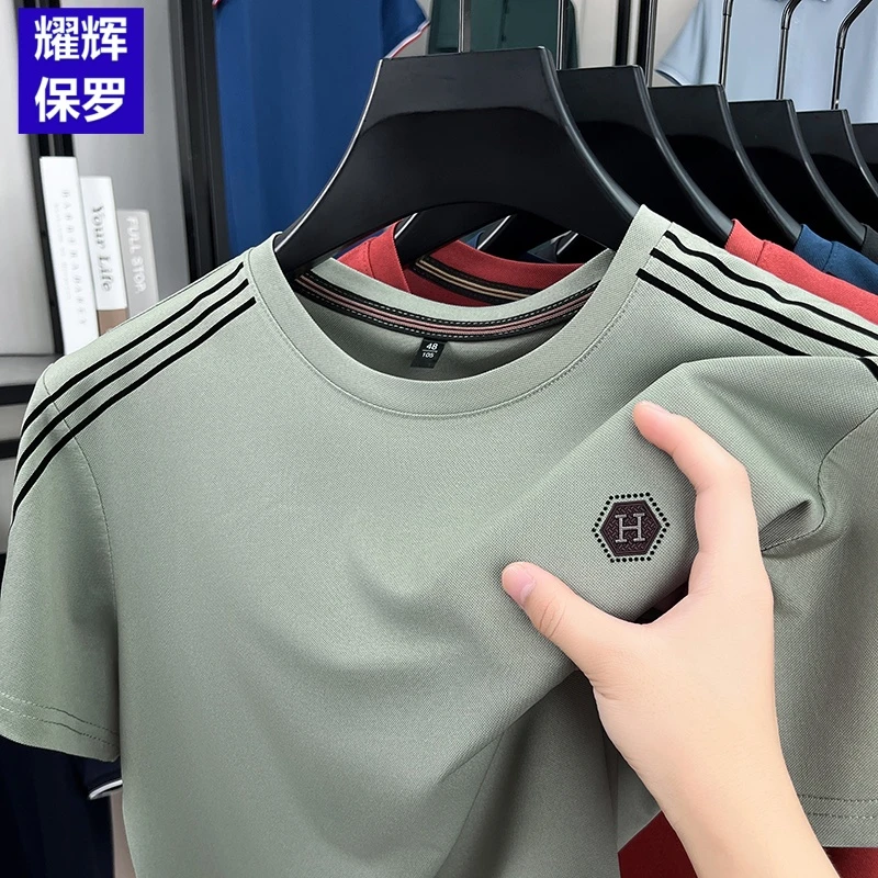 保罗夏季时尚圆领短袖薄款透气时尚装运动男士百搭半袖潮流速干