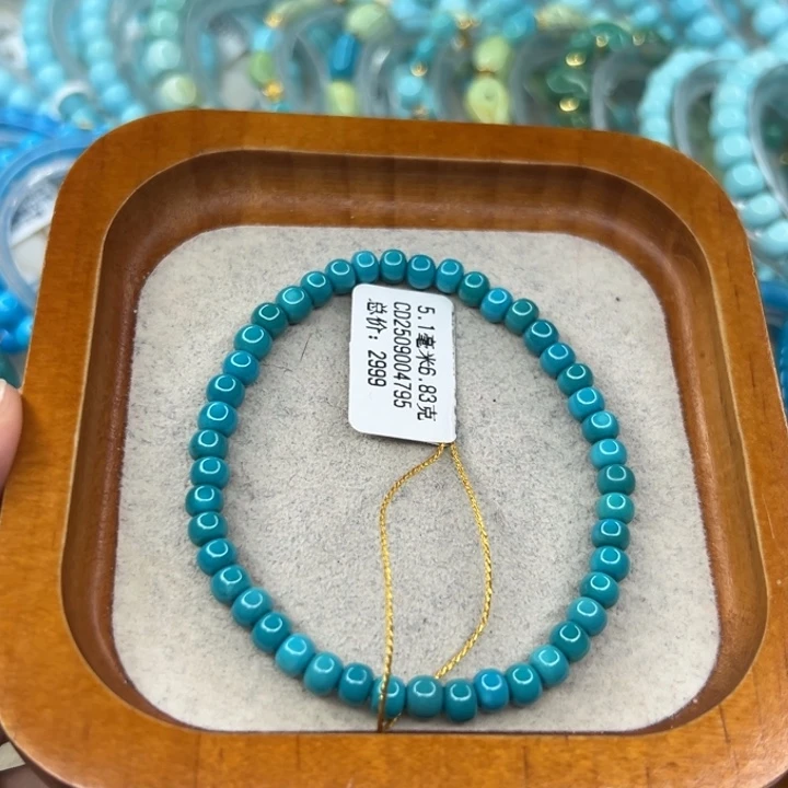 凯***妮绿松石未镶嵌手链