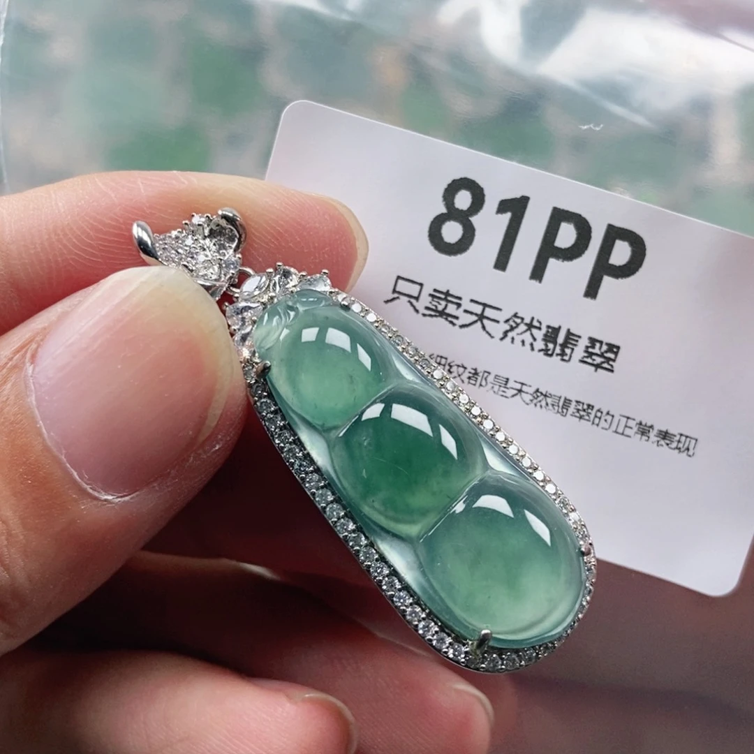 【闪购商品】颈饰未镶嵌翡翠
