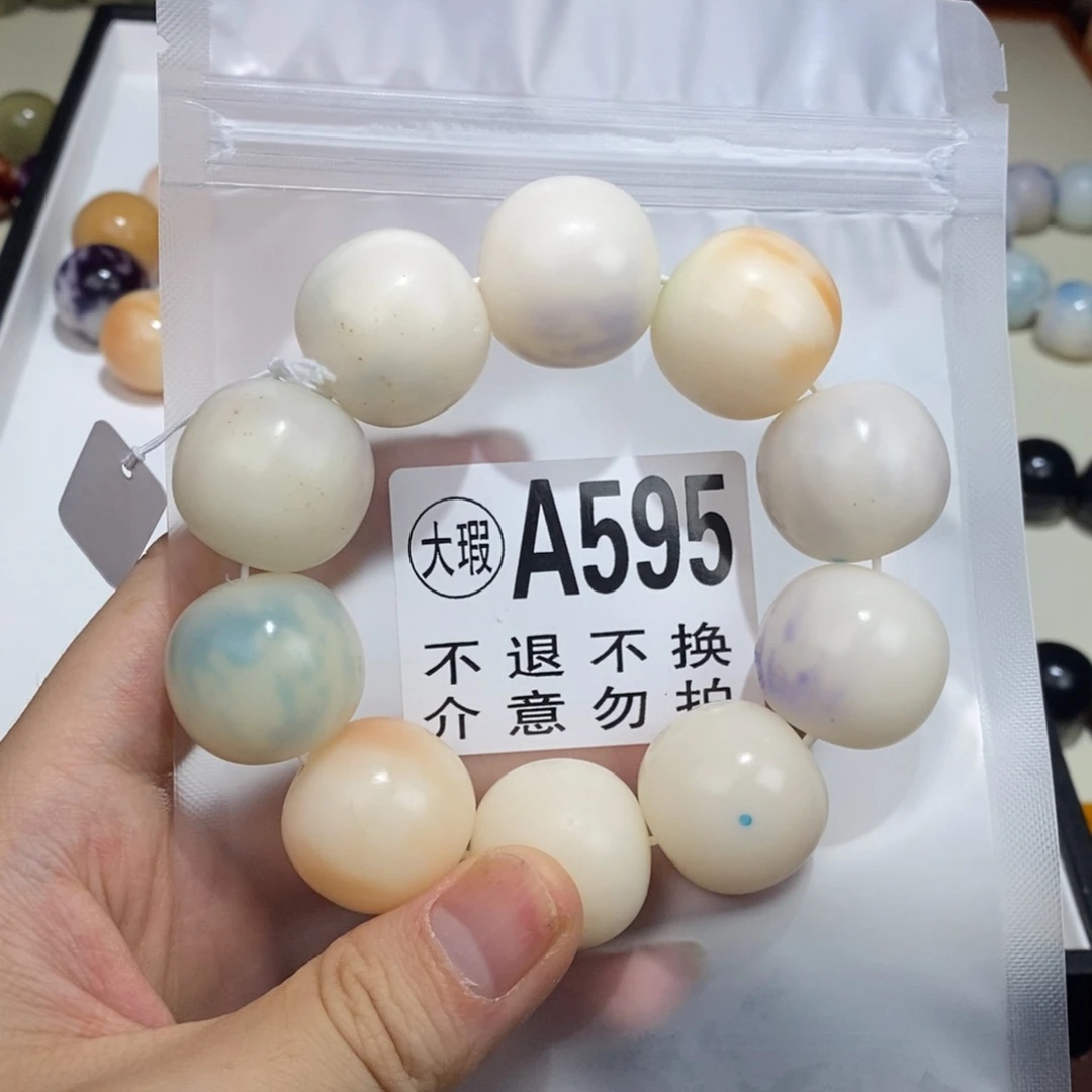 手串白玉菩提595号大瑕疵不退不换 大坑大裂