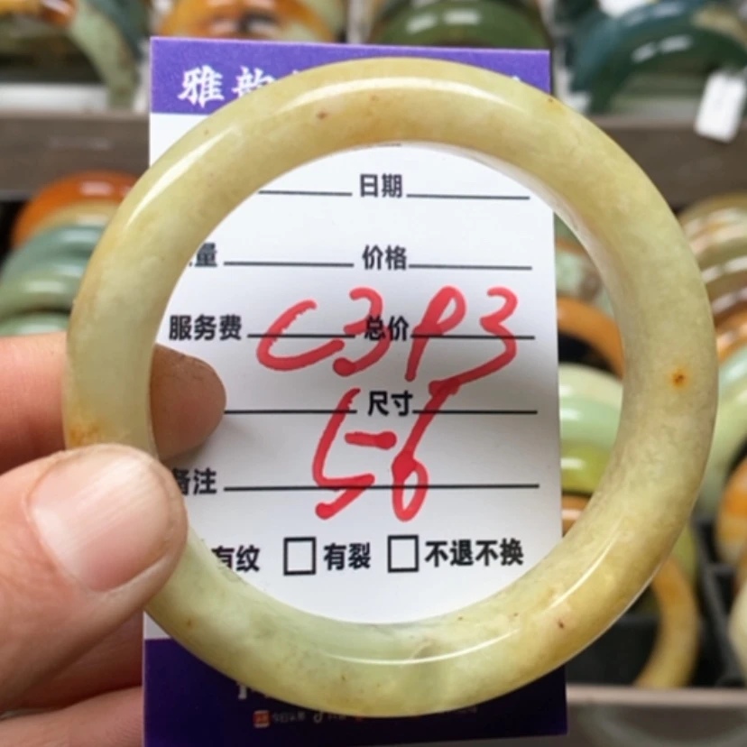 【闪购商品】蛇纹石玉手镯未镶嵌