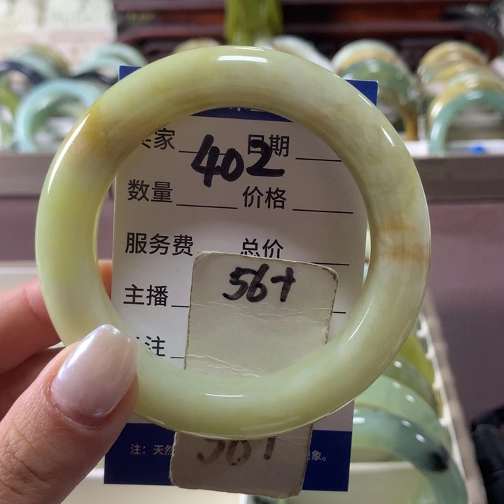 蛇纹石玉未镶嵌手镯402