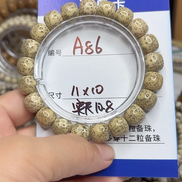 z***周吊坠星月菩提星月