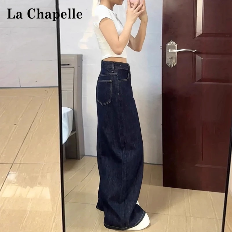 拉夏贝尔深蓝色牛仔裤女丹宁极简裤子女款秋季高腰垂感阔腿拖地裤