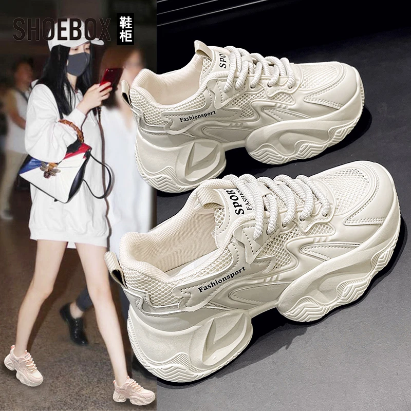 SHOEBOX鞋柜网面老爹鞋女2025新款夏季百搭厚底松糕休闲运动鞋