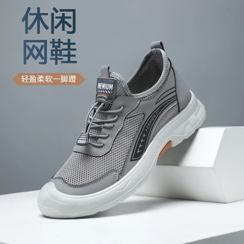 2025夏季新款时尚休闲网面鞋男透气防臭防滑耐磨一脚蹬舒适爸爸鞋