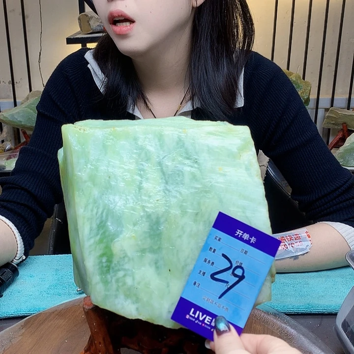 蛇纹石玉未镶嵌原石