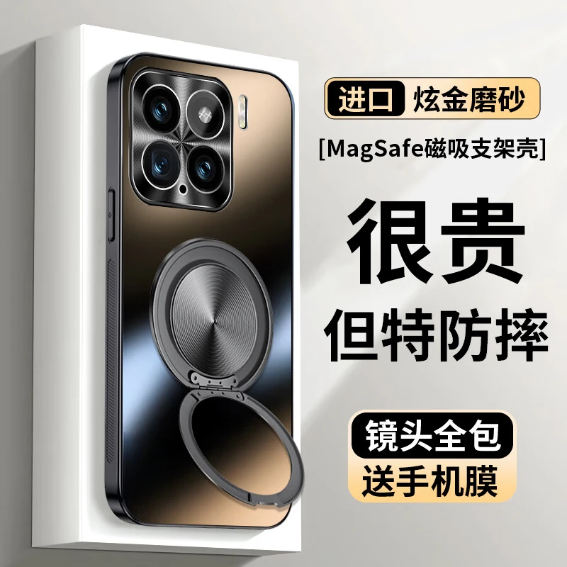 小米15手机壳小米15pro新款炫金磨砂磁吸支架保护套全包镜头防摔