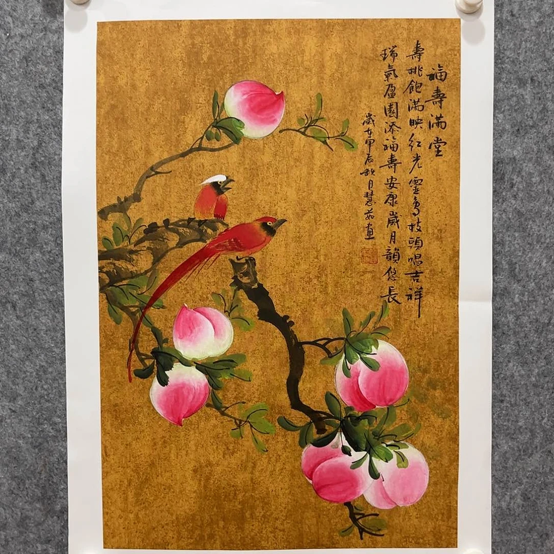 国画北京国博文物鉴定中心