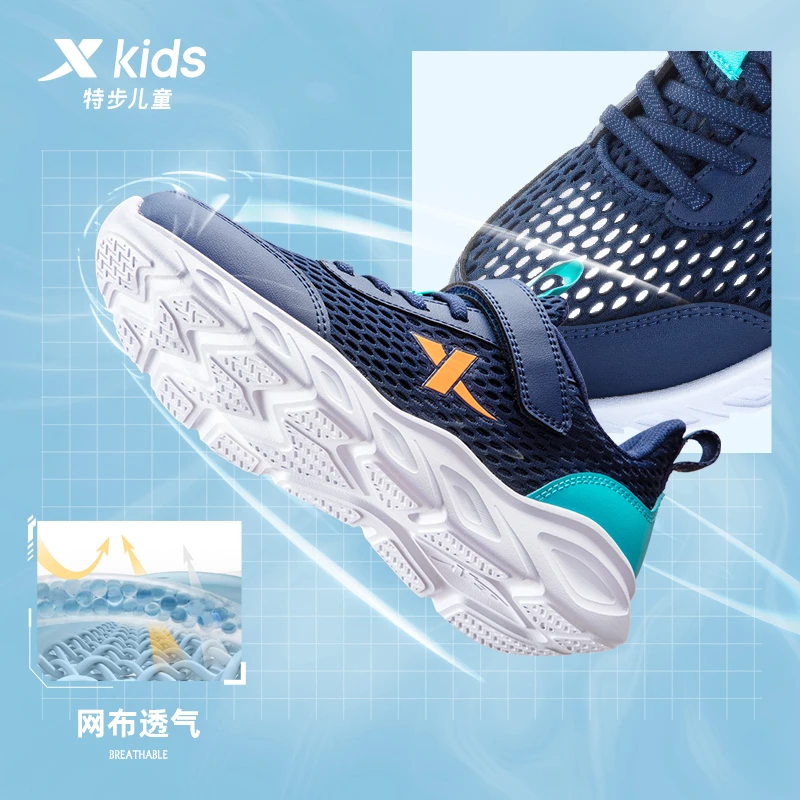 特步儿童冬季户外轻便跑鞋中大童透气网面防滑减震软底运动鞋9989