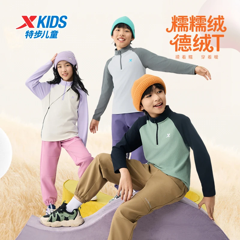 特步童装儿童运动外套秋冬套头针织衫透气舒适男女童户外保暖长袖