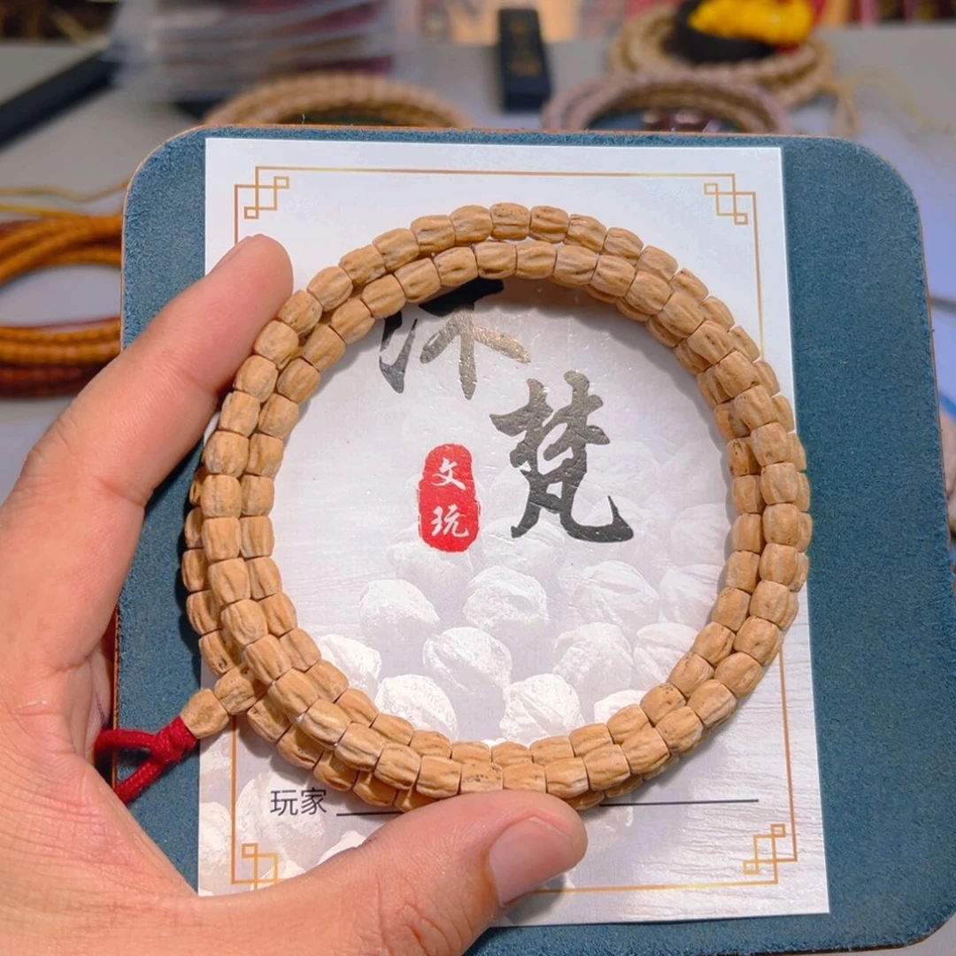 吊坠柏香籽/百香籽绿****行