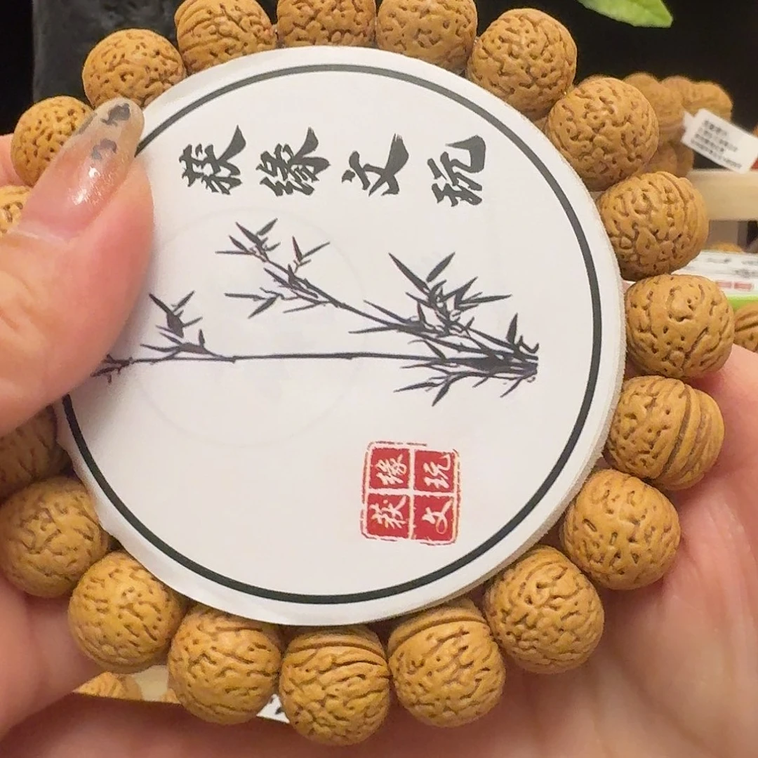 手串桃核14+精品南瓜手串