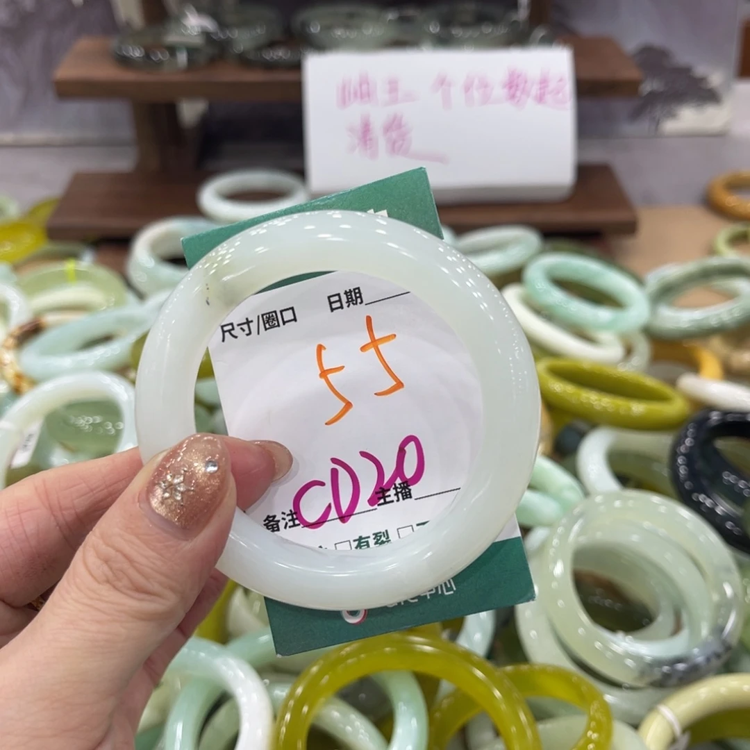 岫玉未镶嵌手镯手镯