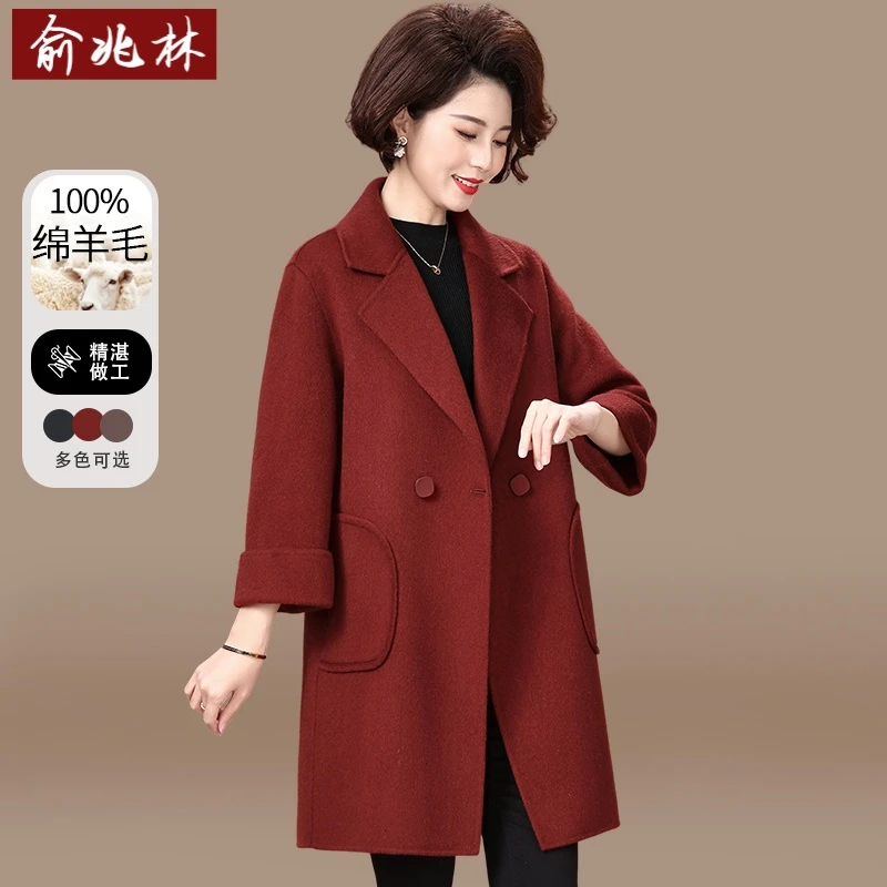 妈妈春秋装外套中长款羊毛呢上衣中老年人秋冬季高端双面呢大衣女