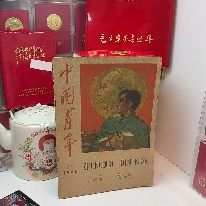 老板你的钱是多少呢还