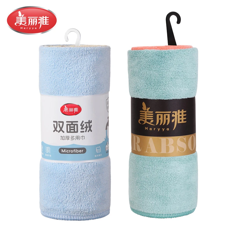 美丽雅双面绒抹布3片装加厚细绒洗碗巾吸水好不掉毛多用途擦拭布