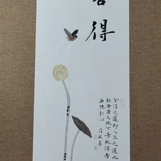 书法庄盛华书法作品