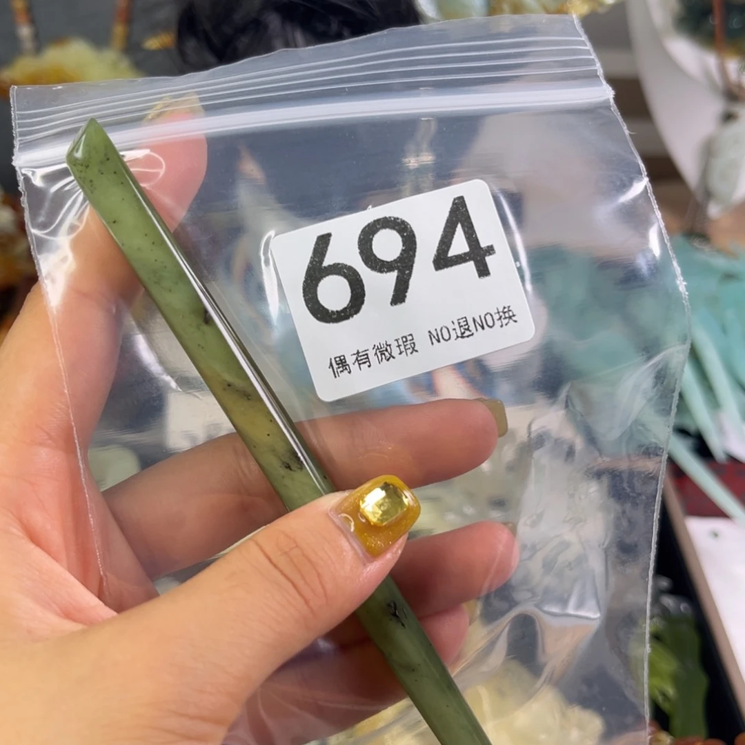 岫玉未镶嵌发饰七*