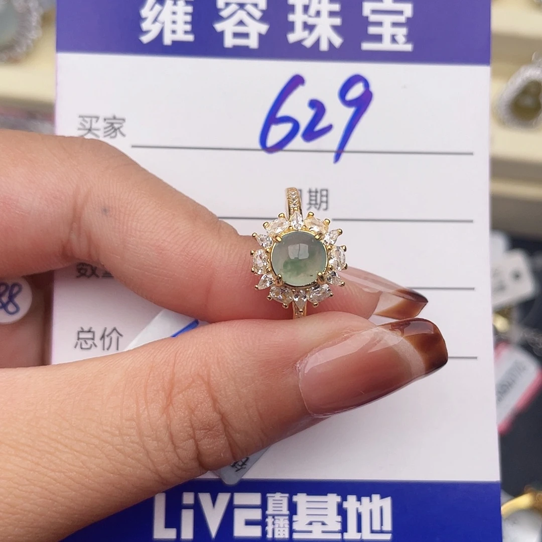翡翠银S925镶嵌戒指