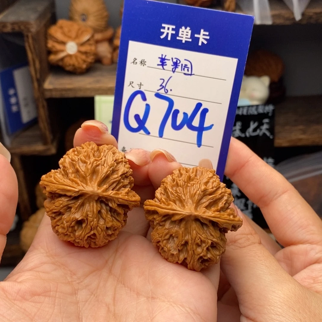 吊坠文玩核桃36苹果园704