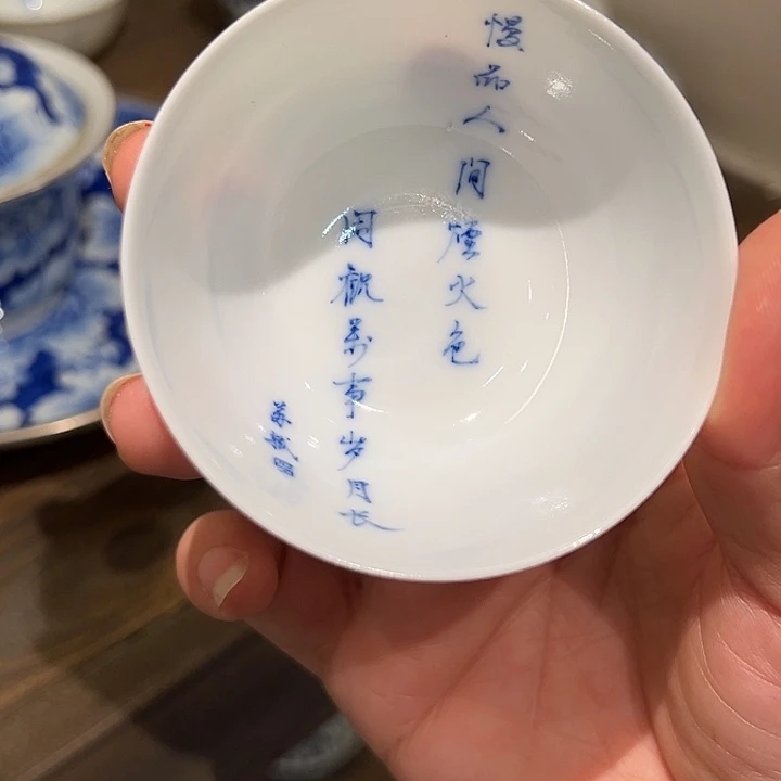 赋春寻隐超薄胎写字杯