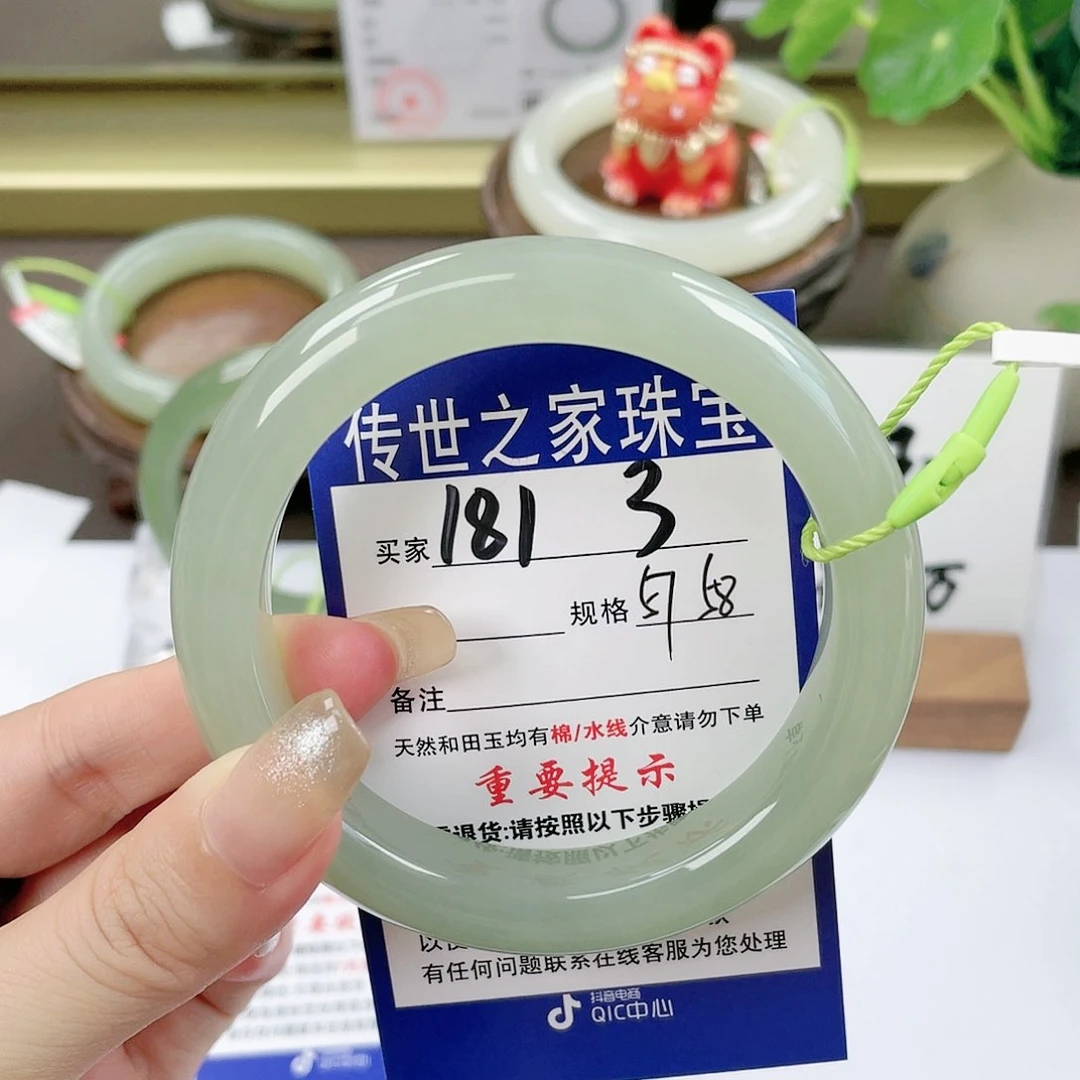 【闪购商品】未镶嵌手镯和田玉