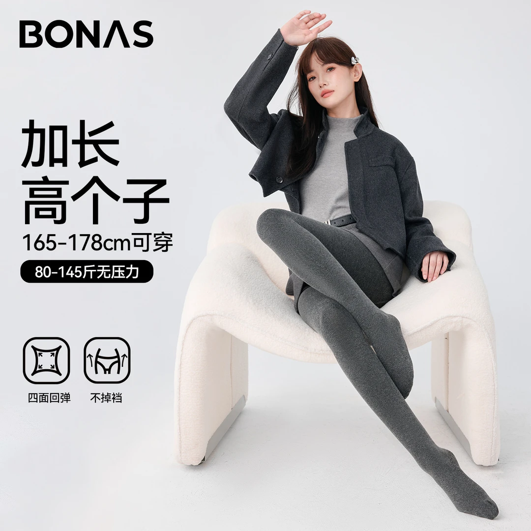 宝娜斯灰色连裤袜高个子加长秋冬外穿打底裤高腰显瘦加厚条纹裤袜