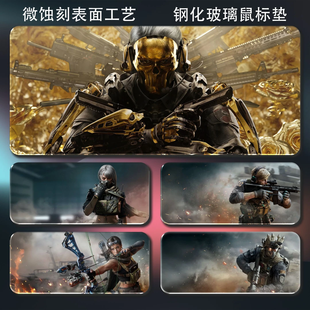 【三角洲行动】微蚀刻大尺寸加厚防滑男生FPS三角洲鼠标垫