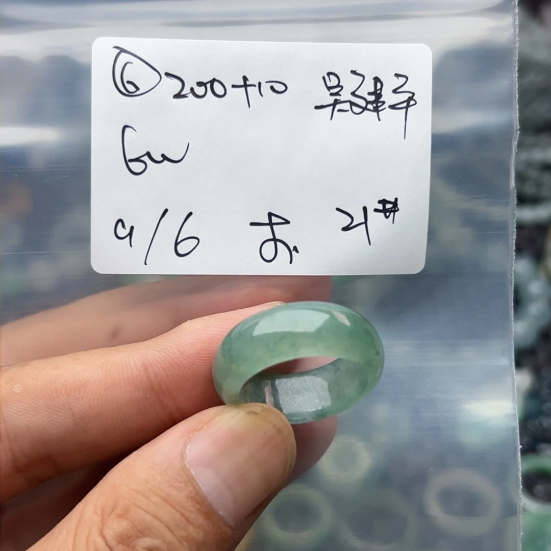 定制翡翠未镶嵌吴*平
