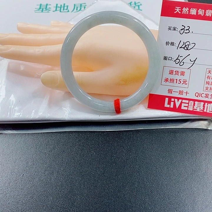 婷****翡翠未镶嵌手镯天然33