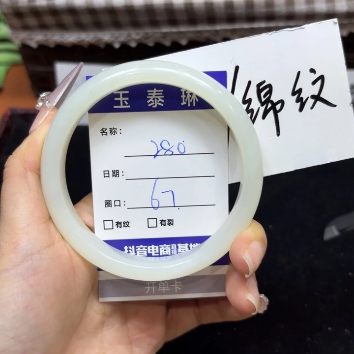 未镶嵌岫玉手镯天然