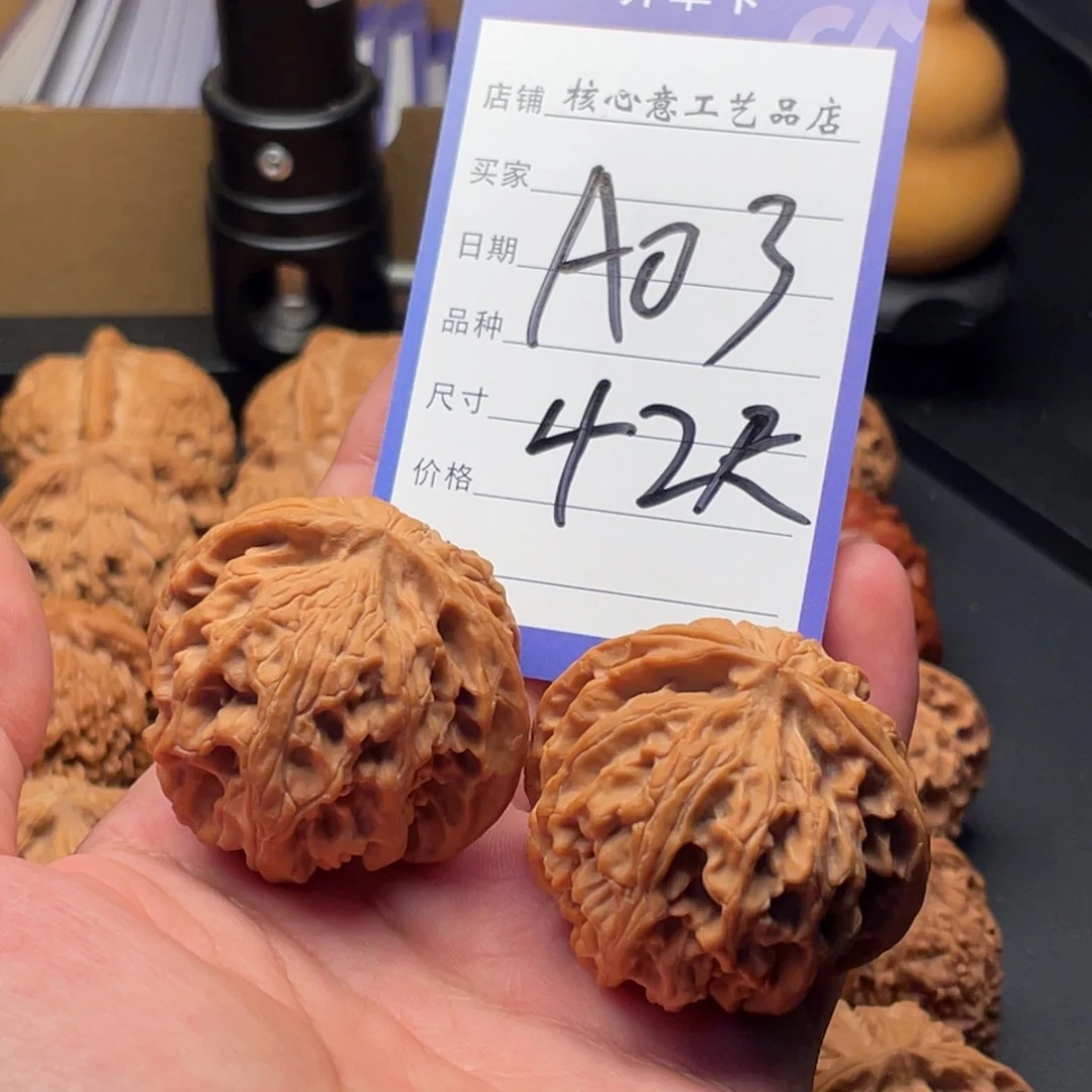 文玩核桃吊坠大*子苹果42尺