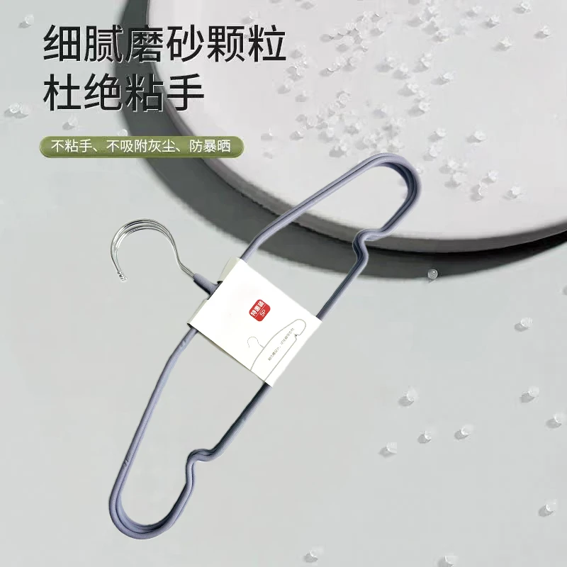 玲姐定制-轻奢哑光雾面磨砂面防滑无痕晾晒5支装衣架106808