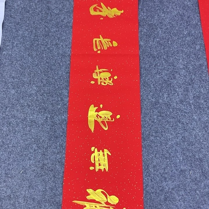 书法书画家作品集