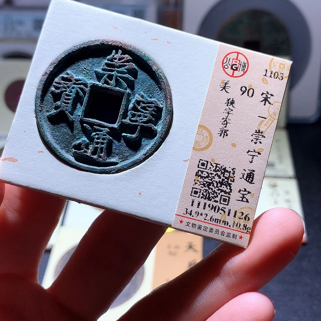 铜27 发财发财发财发财