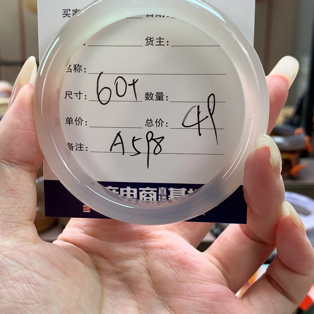 【闪购商品】玛瑙/玉髓手镯未镶嵌