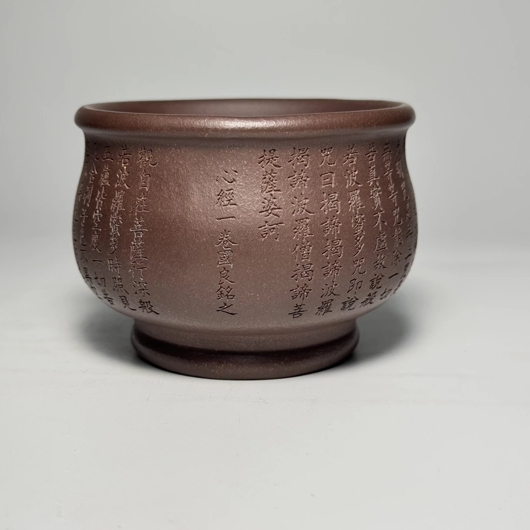 压手心经杯 紫泥  200CC