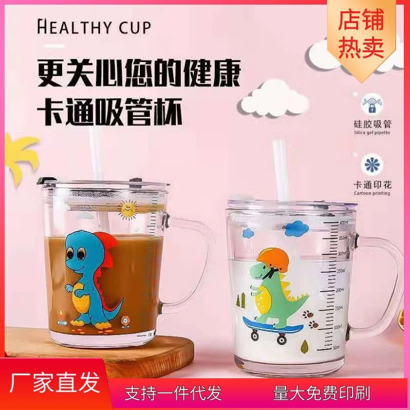 时尚简约玻璃刻度杯韩版清新网红 ins少女心可爱动物图案把手水杯