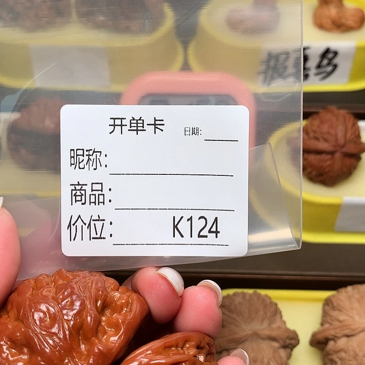 从***前蛇头蛇头蛇头蛇头