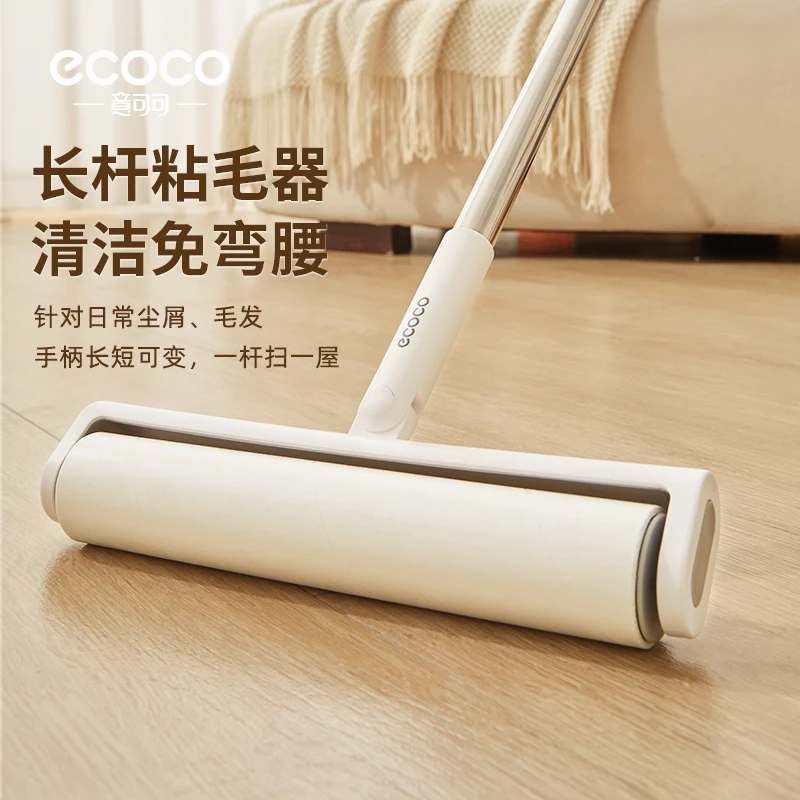 意可可粘毛器长柄滚筒大号强力宠物粘毛神器猫毛衣服专业除毛刷毛