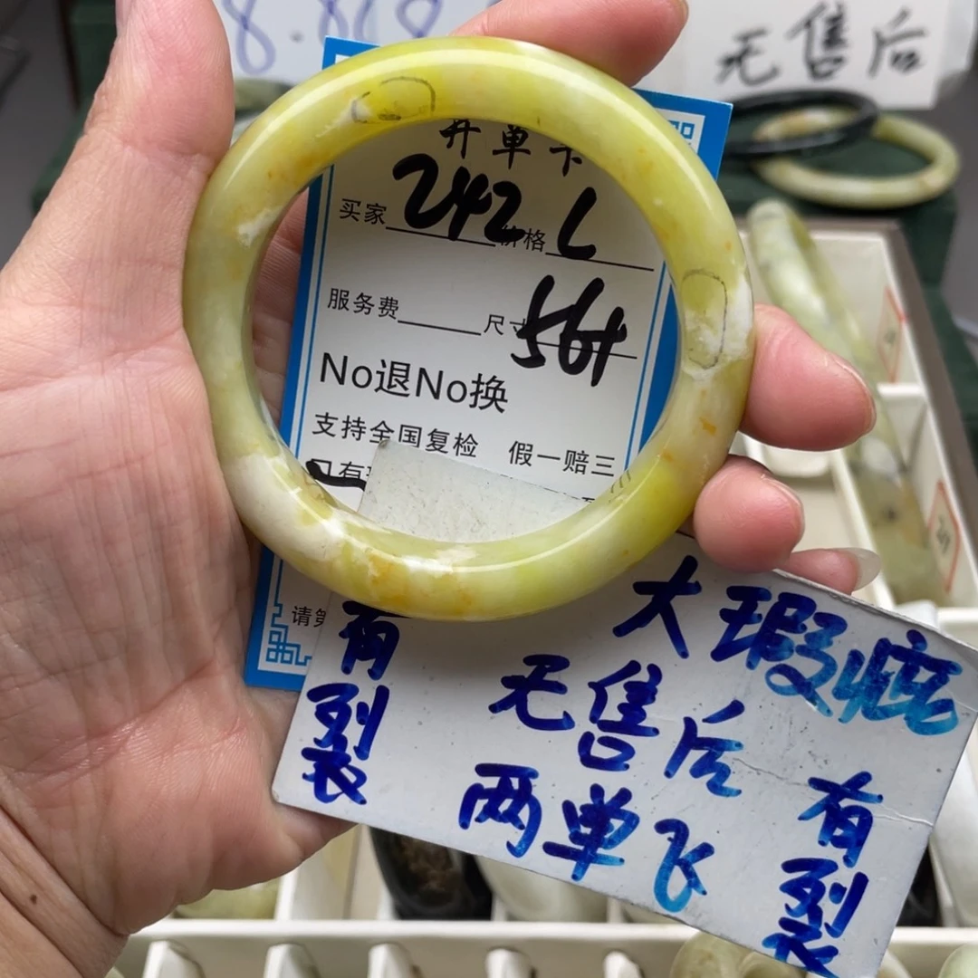 未镶嵌蛇纹石玉手镯