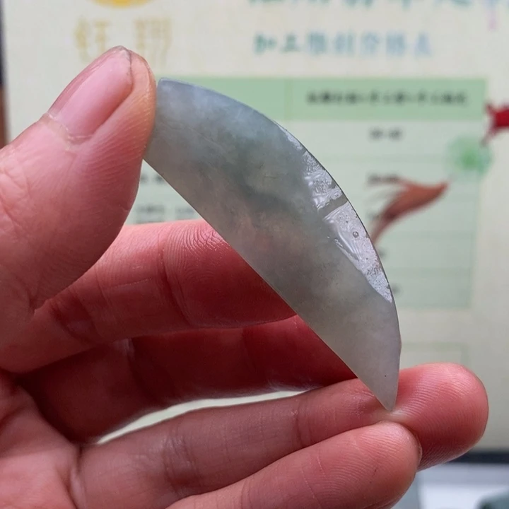 翡翠未镶嵌颈饰缅甸翡翠A货边角
