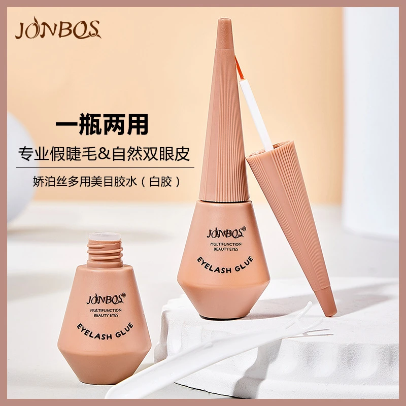睫毛胶水多用美目假睫毛胶水透明隐形温和不刺激双眼皮胶水定型液