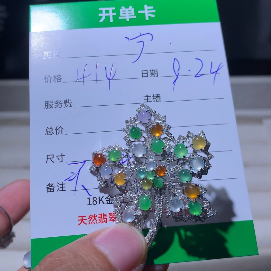 宁***～翡翠银S925镶嵌耳饰