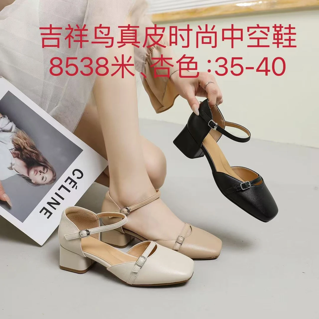 2025纯色羊皮女包头单鞋中跟时装皮鞋玛丽珍气质方头高跟鞋一字带