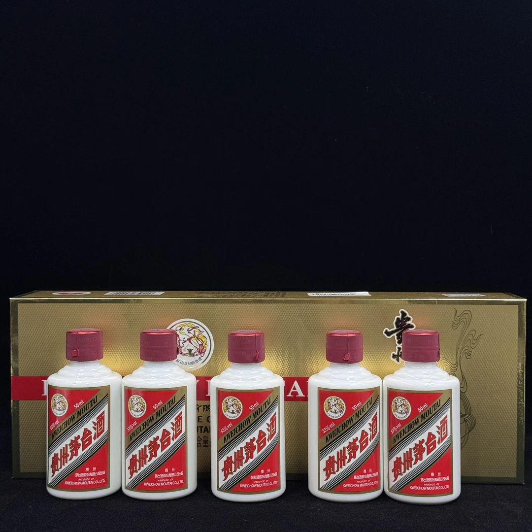 KWEICHOW MOUTAI/贵州茅台 2023年金条 50ml*5  53度（苹姐专属）