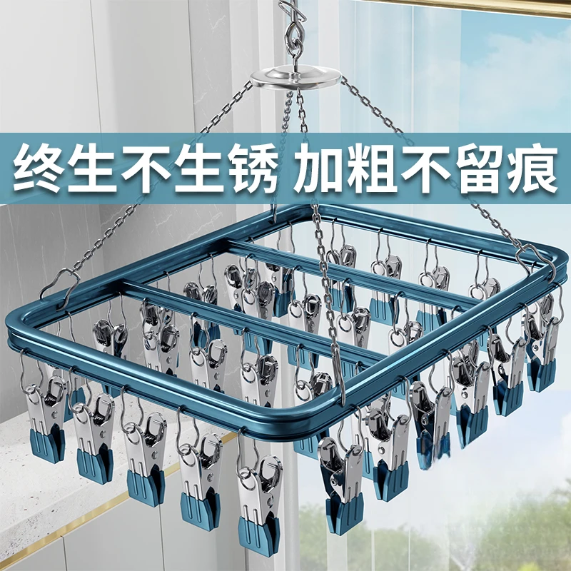 新款晾衣架阳台晒袜子神器带多夹子家用不锈钢内衣裤袜子晾晒架g