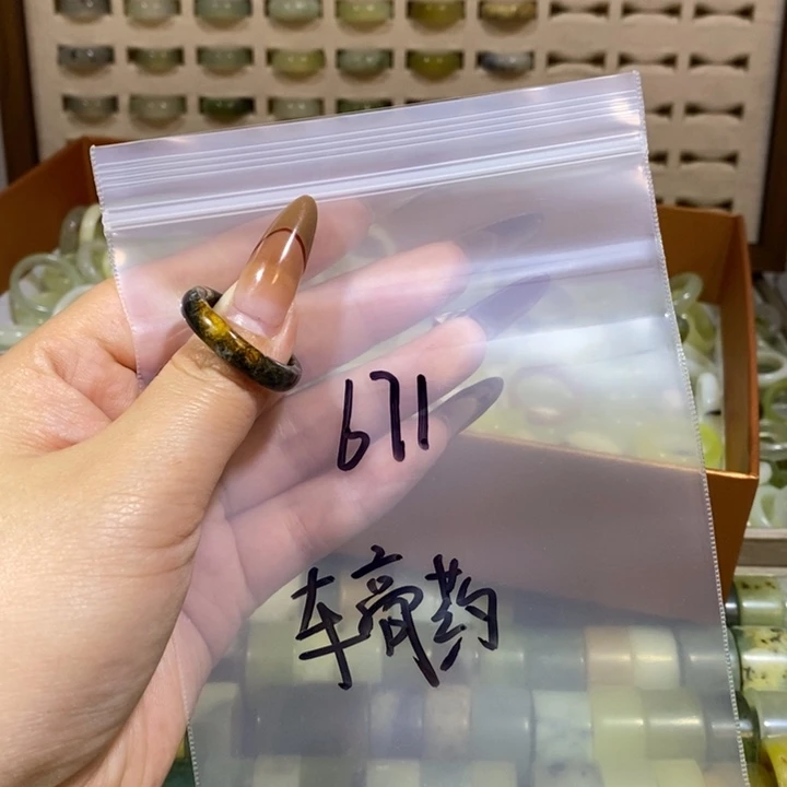 车***药蛇纹石玉未镶嵌戒指