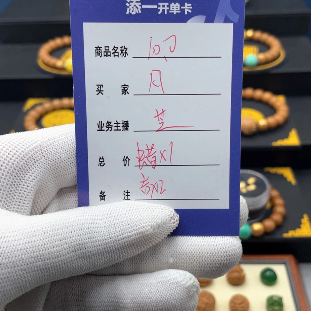 猴头核桃手串凡**子这个